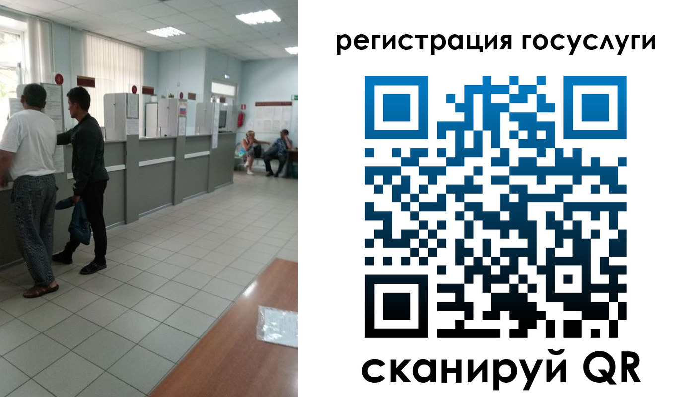 прописка для работы в Лысьве