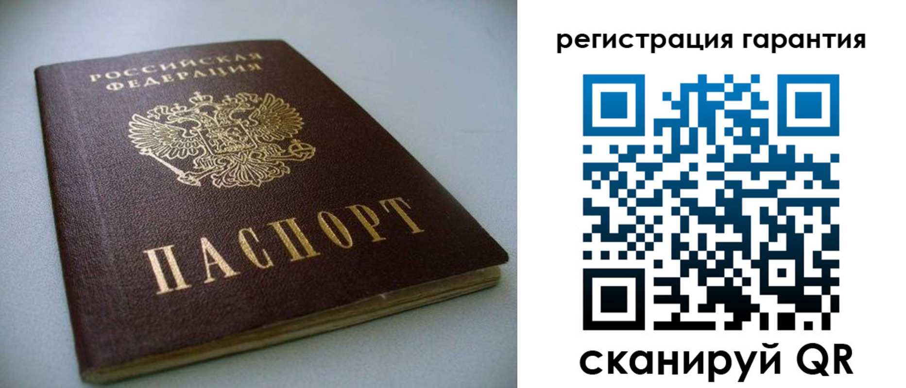 временная регистрация купить в Лысьве