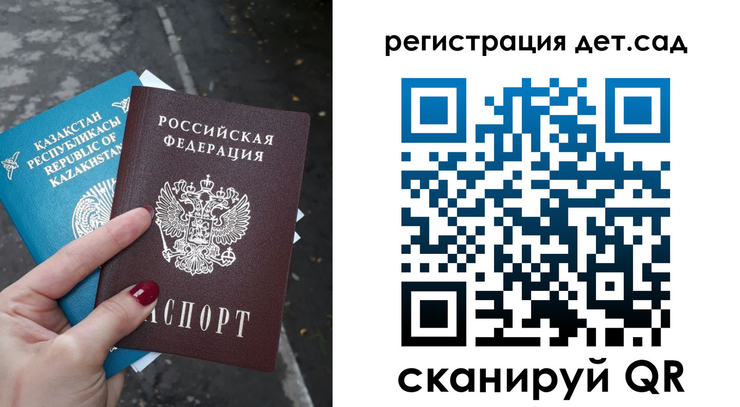 временная прописка в Лысьве