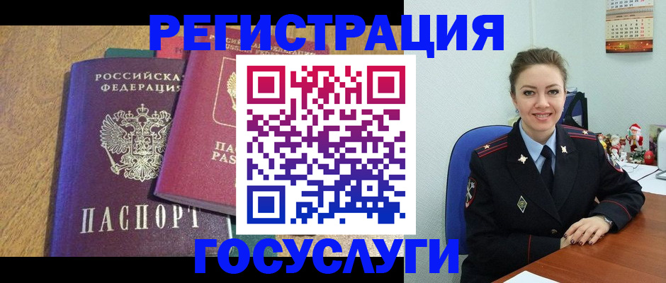 временная регистрация гарантия в Лысьве