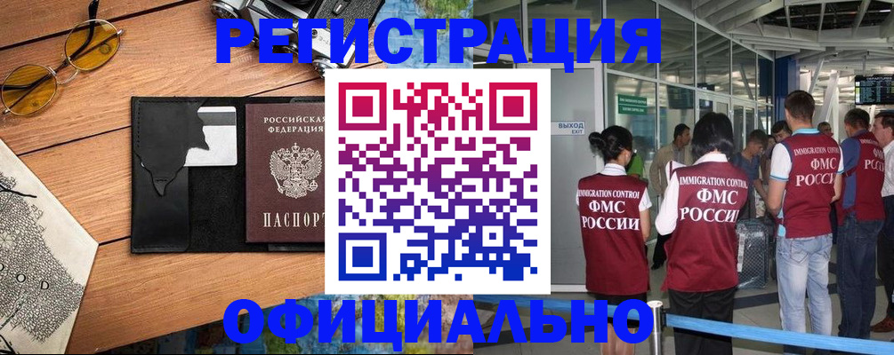 регистрация для школы в Лысьве