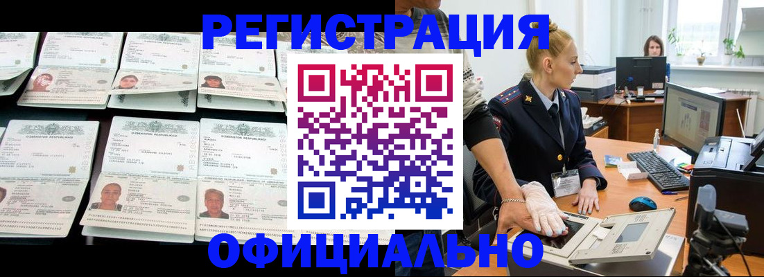 регистрация для школы в Лысьве